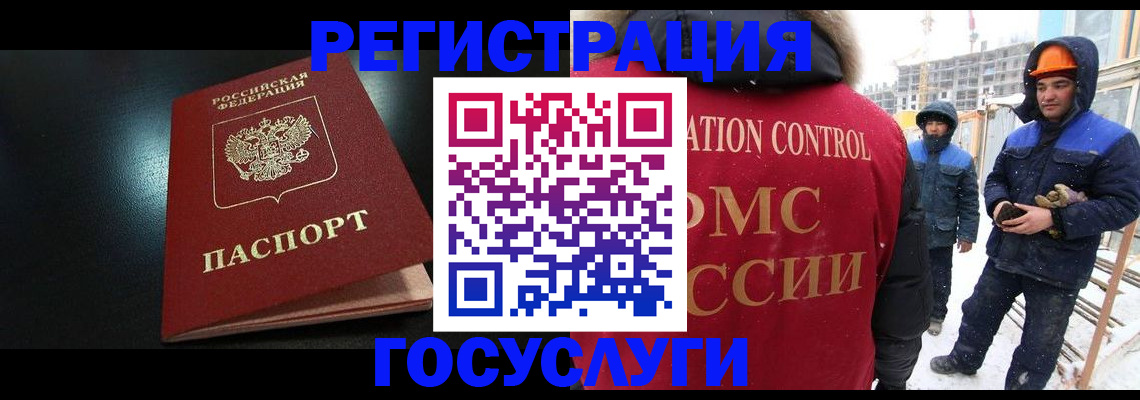 прописка законно в Венёве