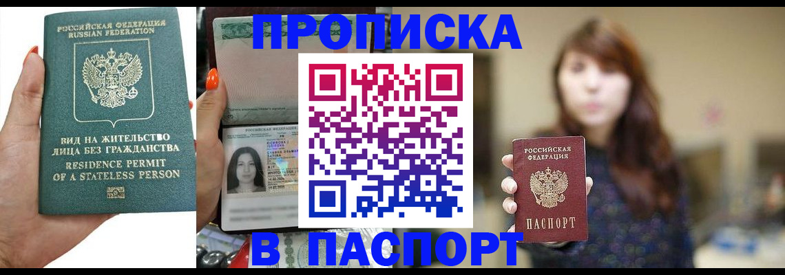 временная регистрация надежно в Венёве